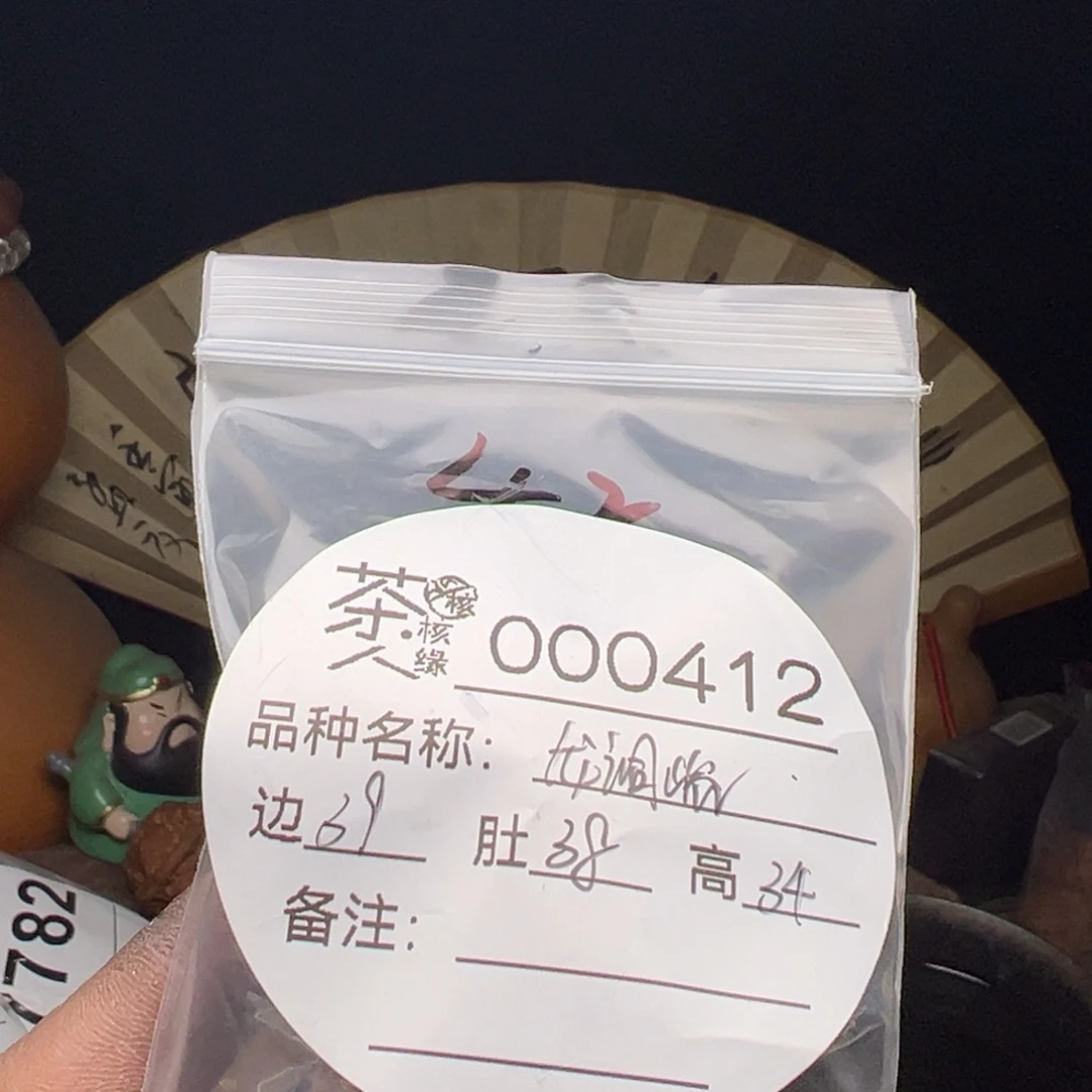 吊坠文玩核桃今天