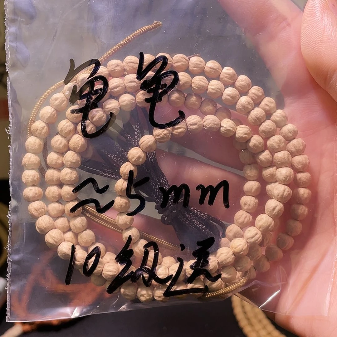 龟*百香籽 小金豆 5mm左右 招财招米