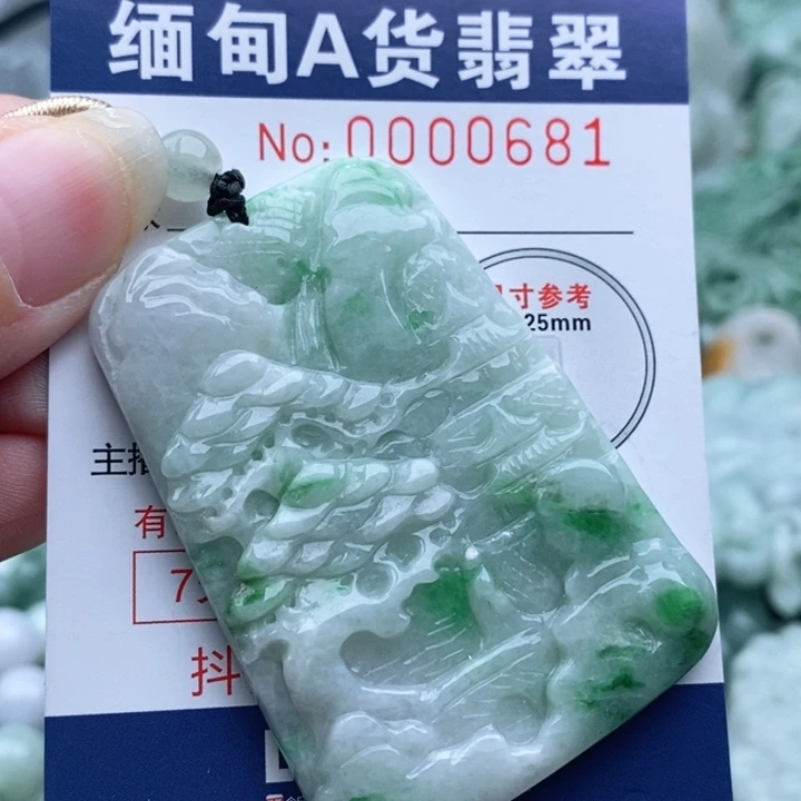 翡翠未镶嵌吊坠(不含链)