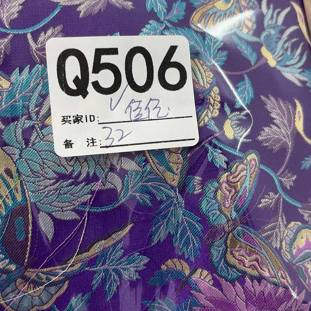 高****宋锦506aaaaaaaaaaaa
