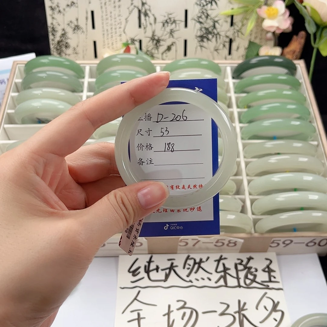 未镶嵌手镯石英质玉