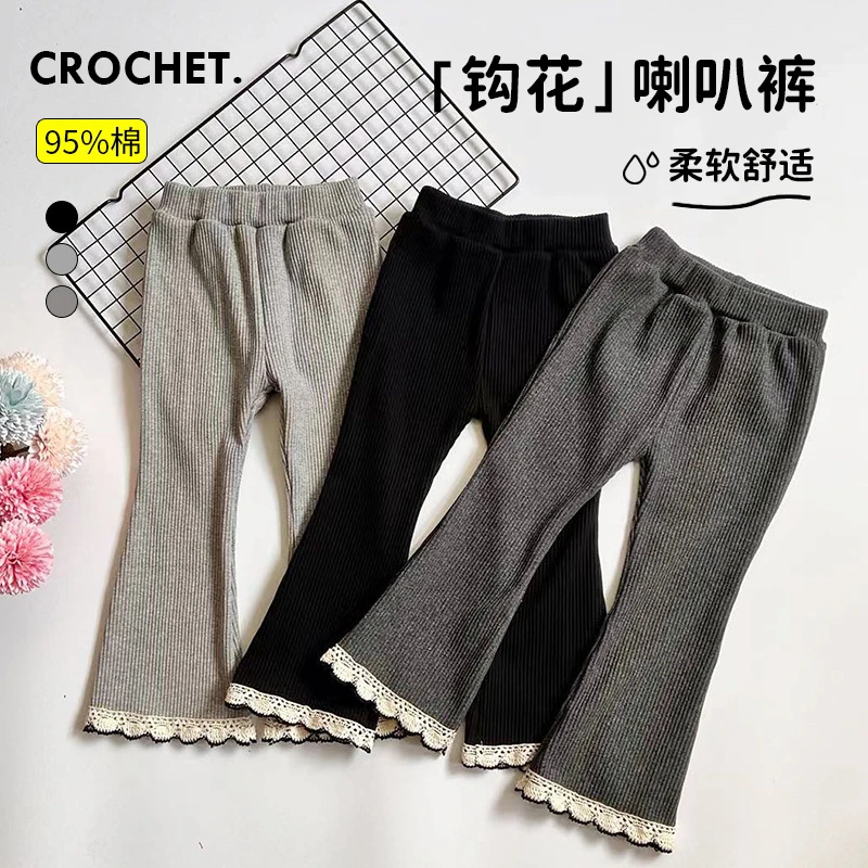 女童秋冬长裤女款中小童休闲百搭薄款裤子纯色花边喇叭裤百搭裤子