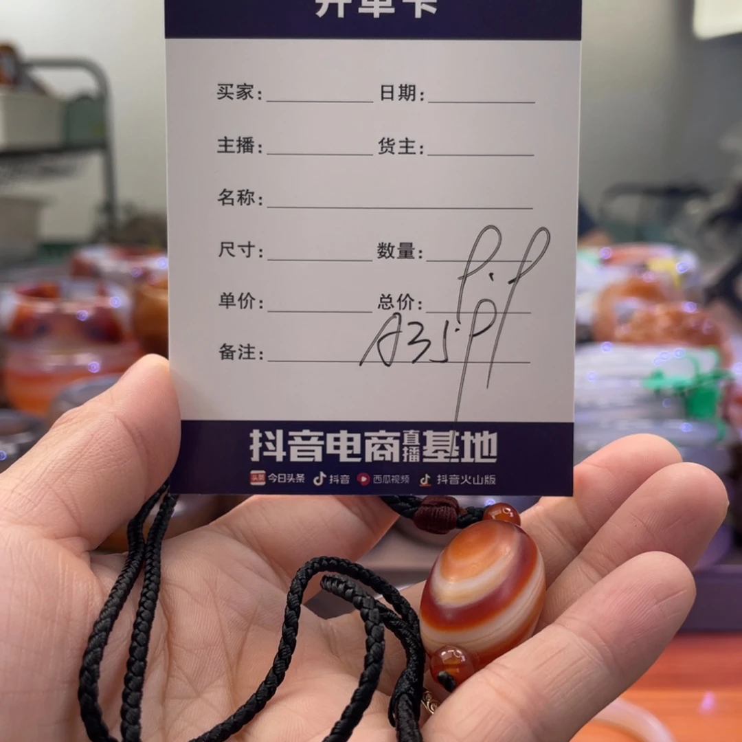 手镯玛瑙/玉髓未镶嵌