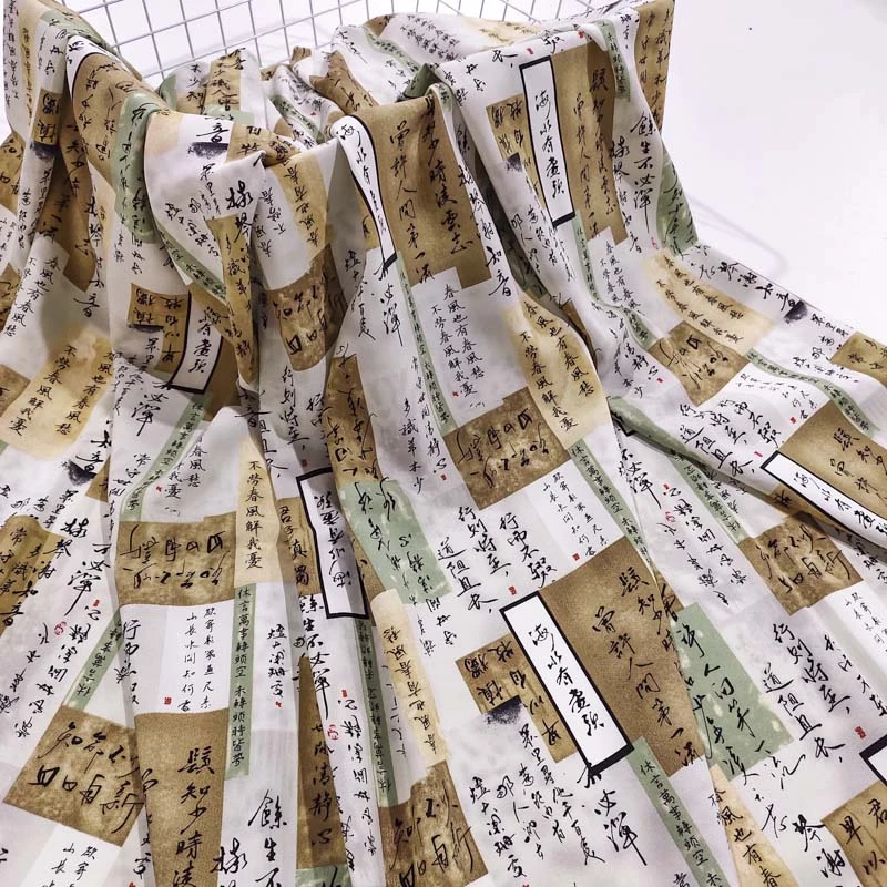 书法/丹青 精品棉绸布料 夏季凉爽莱赛尔人造棉绵绸 服装裙子面料