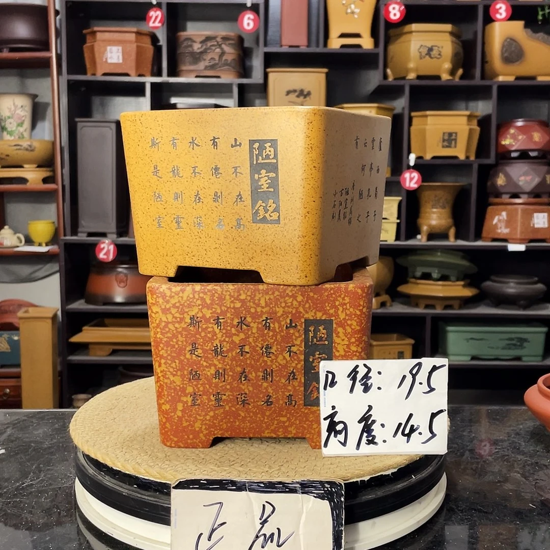 D-盆尚好紫砂花盆