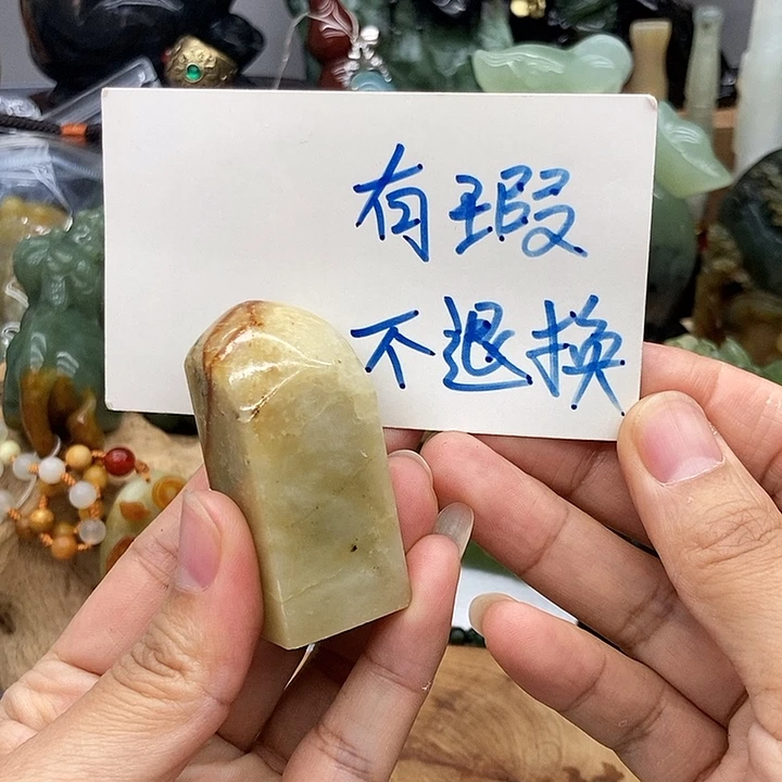 未镶嵌岫玉手把件