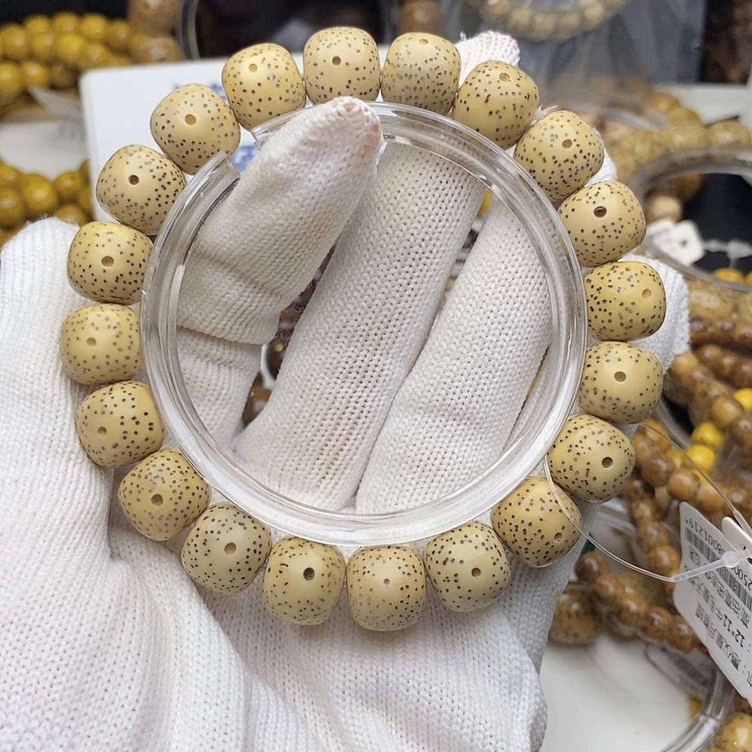 手串星月菩提12/11老型桶牛毛星奶油黄