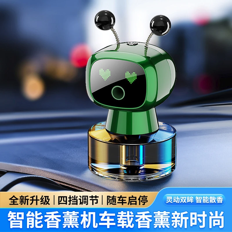 车载智能香薰机车内AI智能自动喷香机器人汽车香水车用香氛仪通用