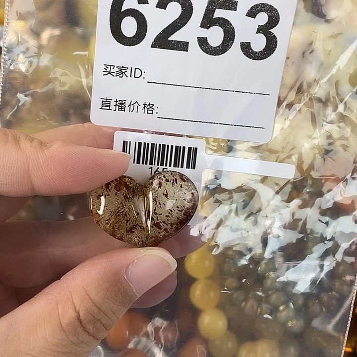 蜜蜡未镶嵌珠宝奇石