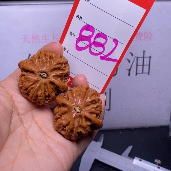 文玩核桃把件882，38宫灯