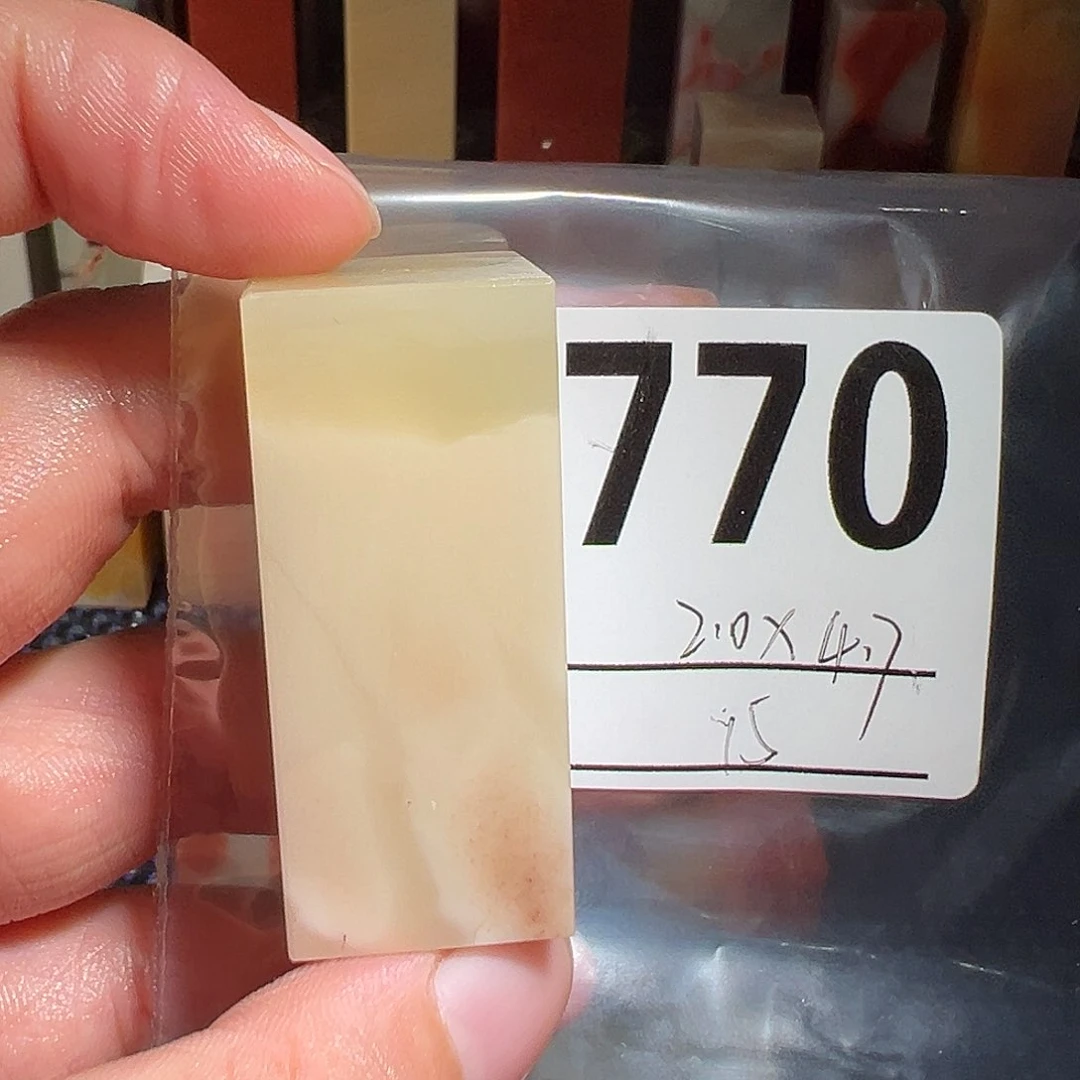 【闪购商品】寿山石印石老挝石