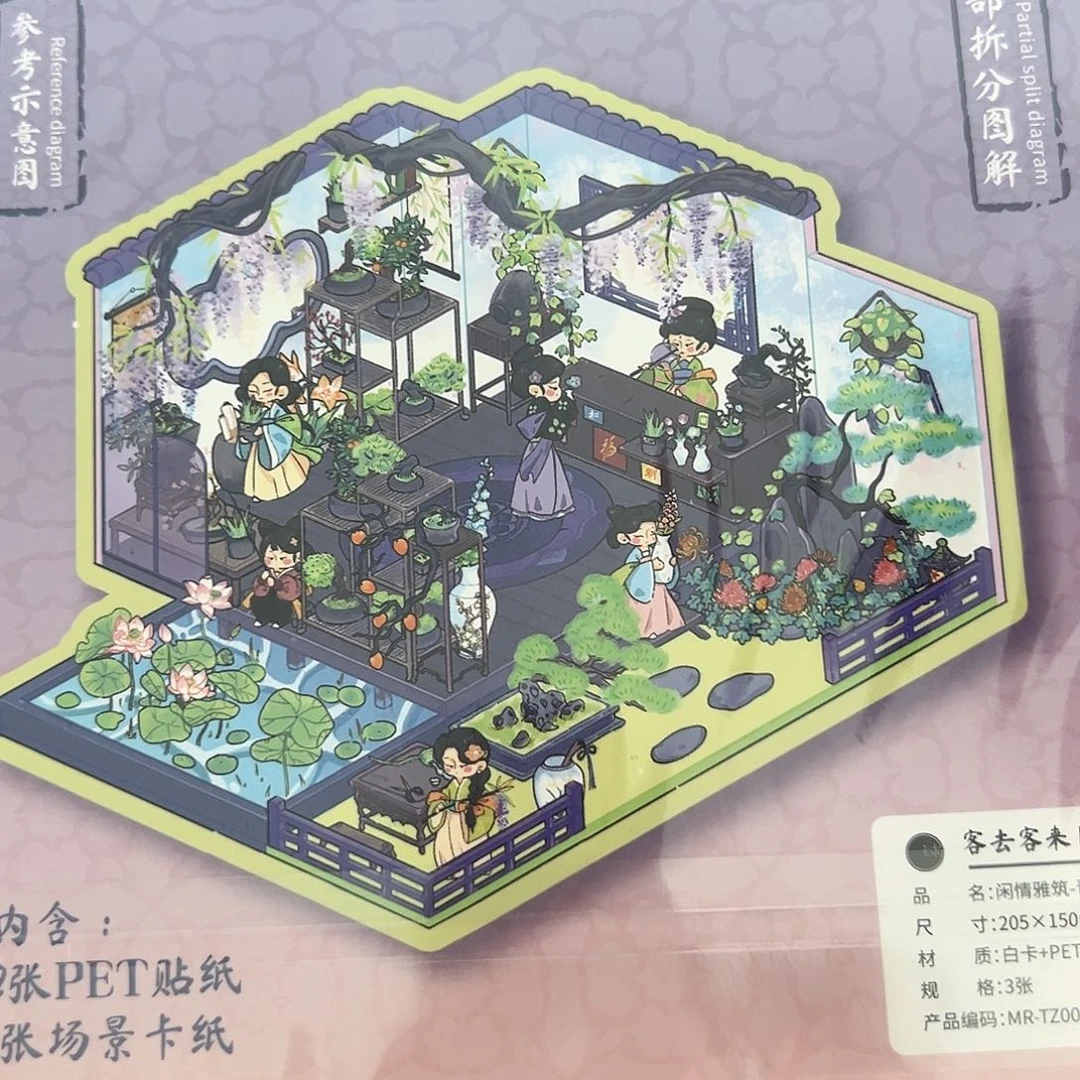 塑料沐染39-42号1