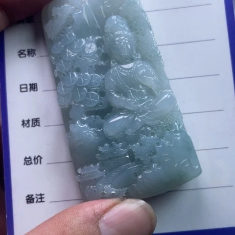 翡翠挂件未镶嵌挂件