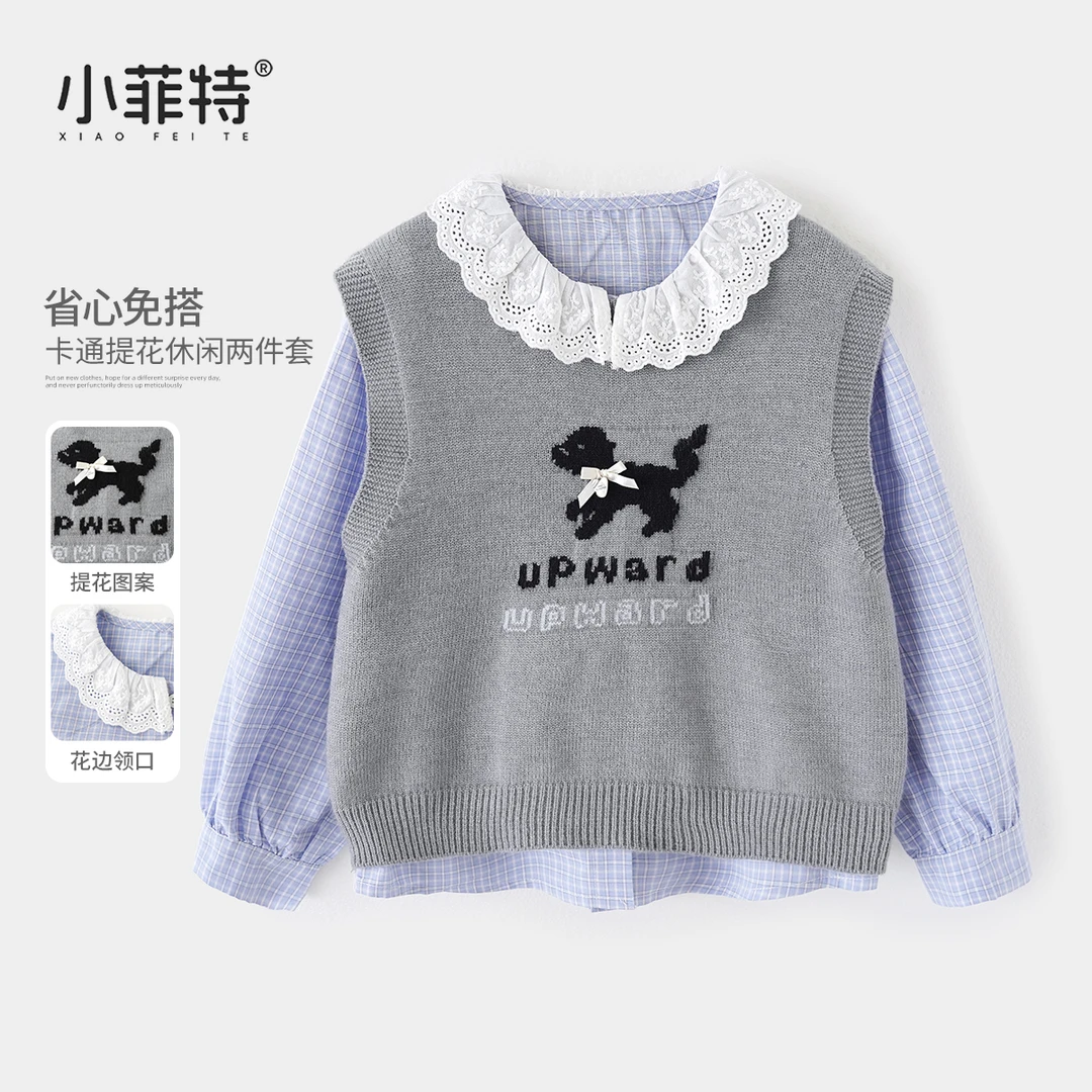 小菲特女童秋装新款马甲套装中大童儿童时尚衬衫两件套BGTQ52942
