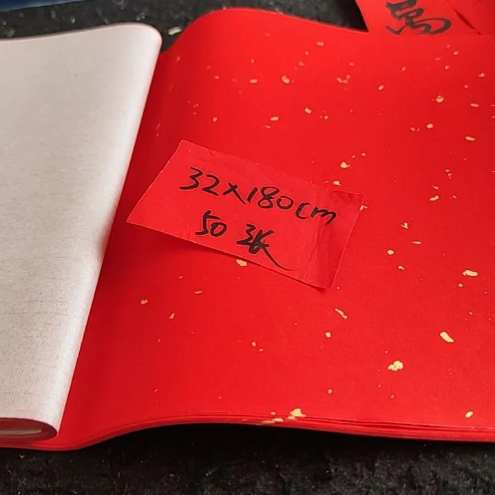 处理'32X180万年红洒金50张