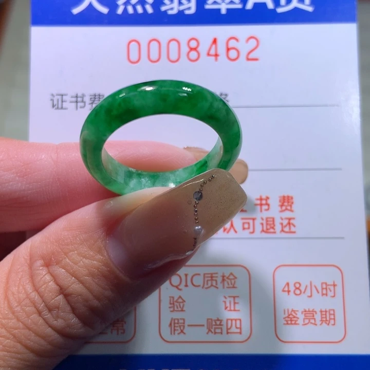 翡翠戒指未镶嵌翡翠