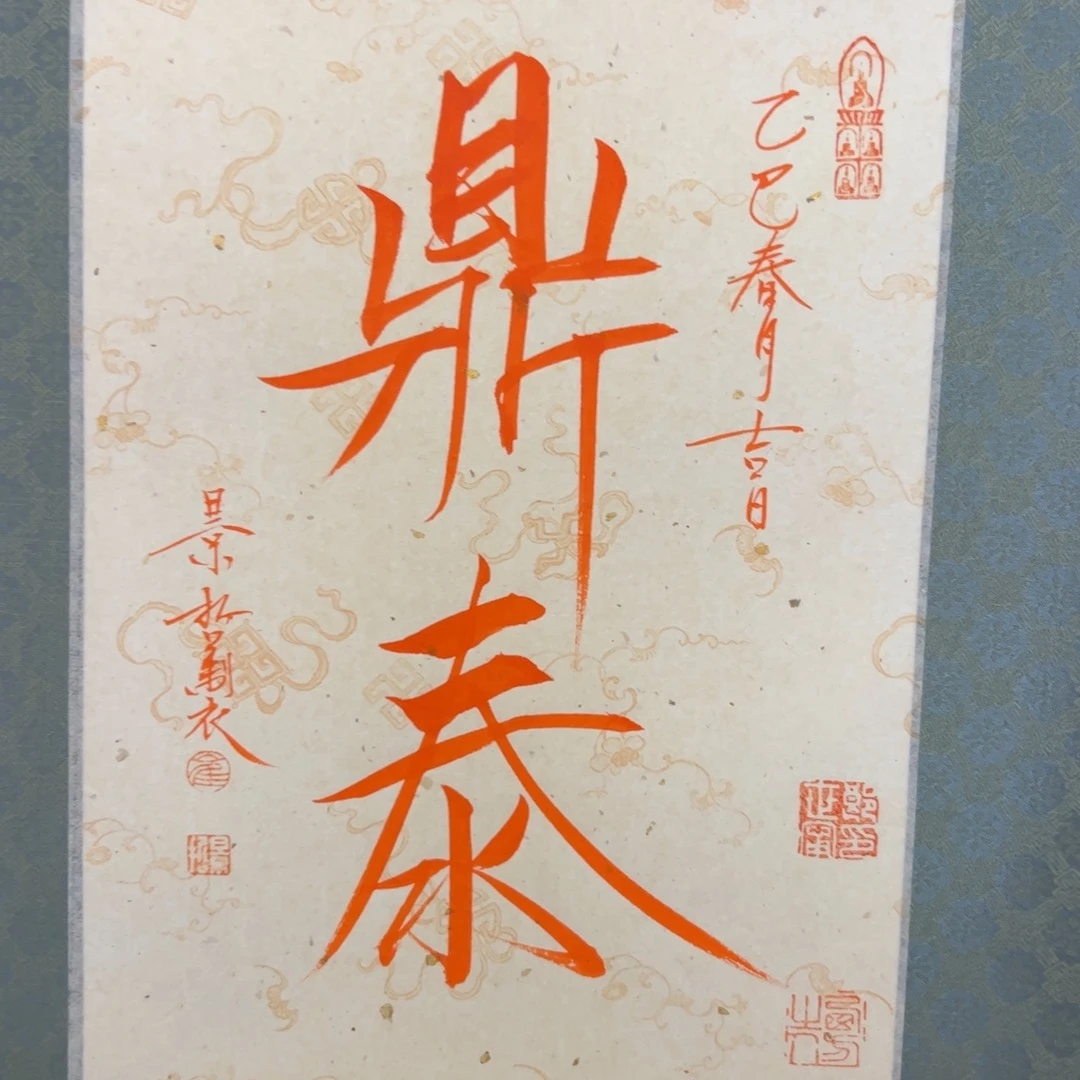 书法书法作品欣赏。书法