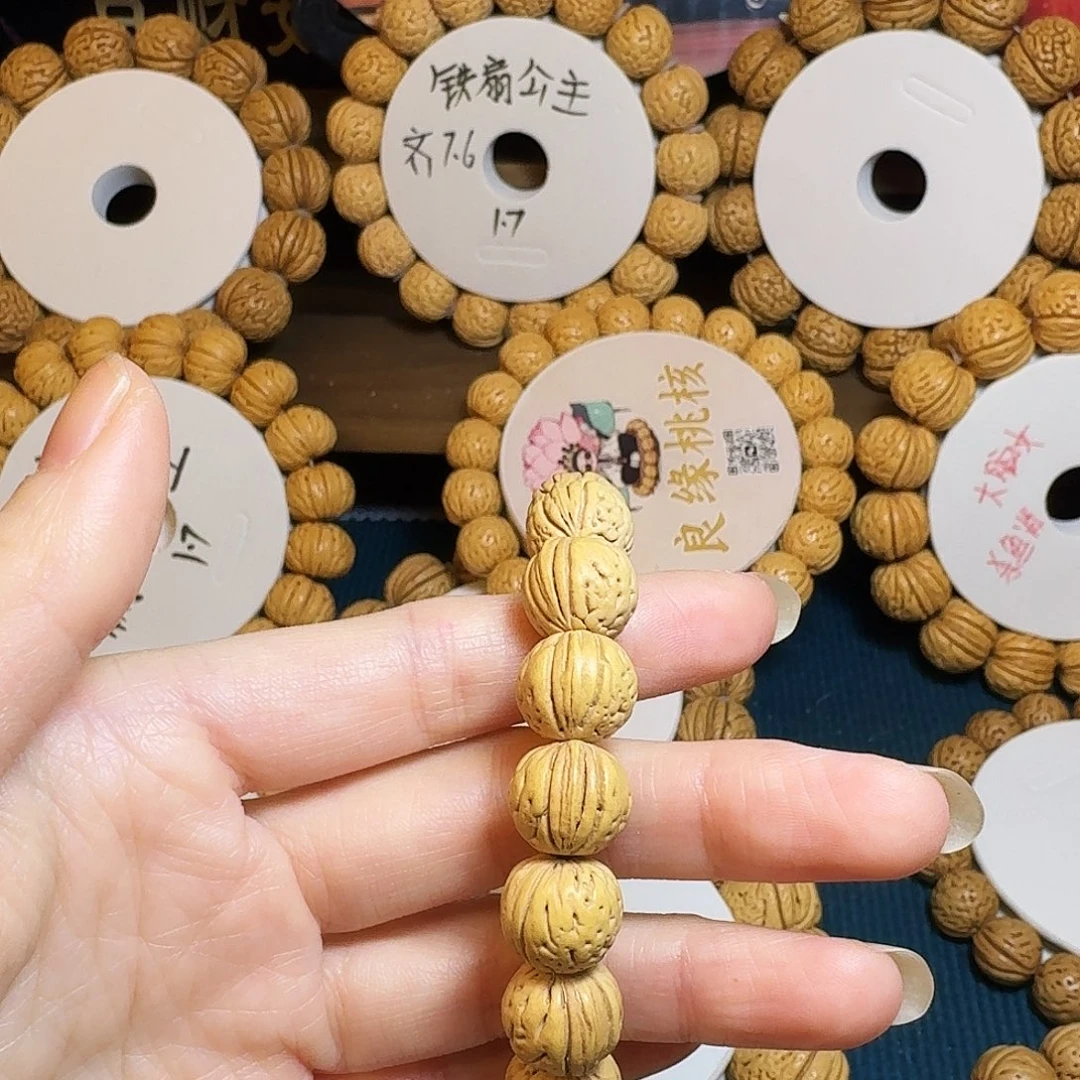 t***r核桃木/黑胡桃（胡桃木）