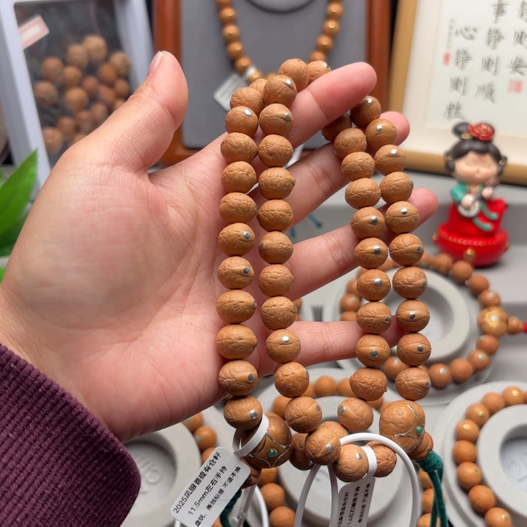 ⁰***࿐凤眼菩提手串11.5左右镶嵌手持2条