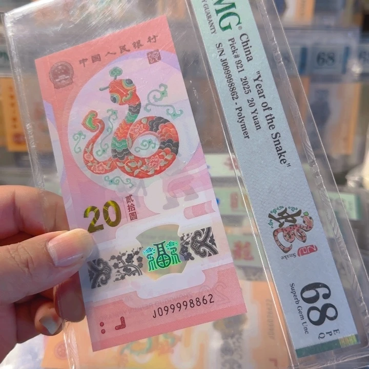 塑料099998862大关门龙珠68分