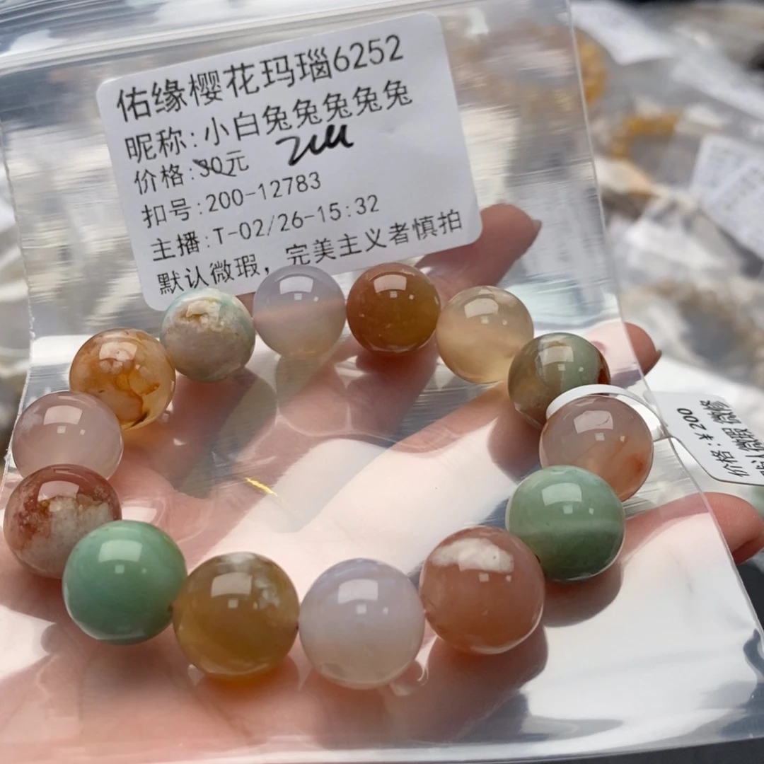 玛瑙/玉髓手镯合金小****兔
