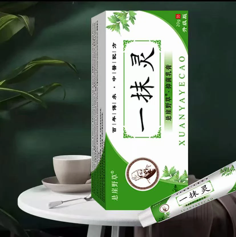 一抹灵抑菌乳膏正品手痒脚痒皮肤痒起水泡红疙瘩百草止痒膏强效型