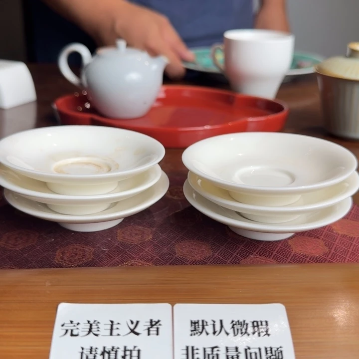 婺州龙窑烧制技艺微瑕