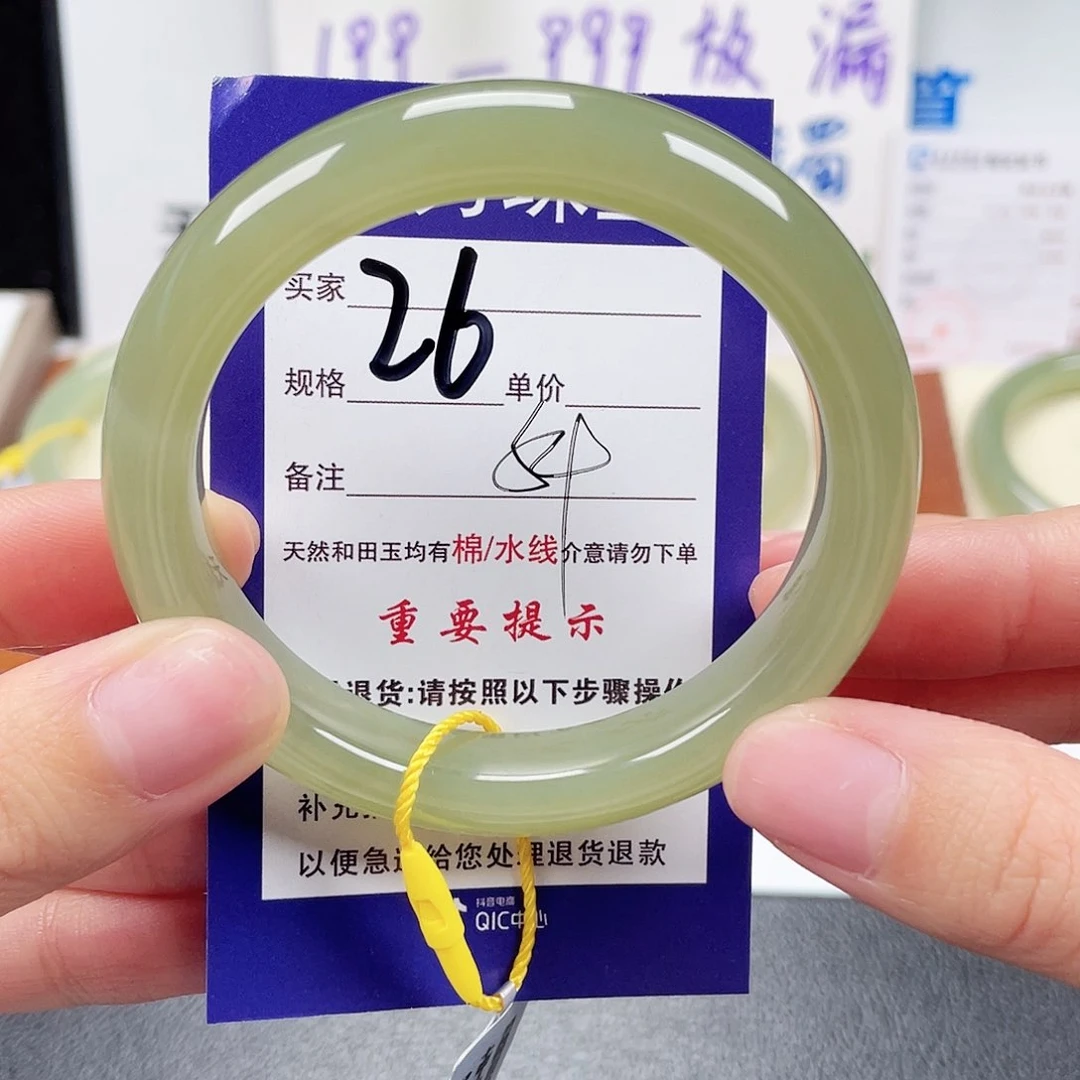未镶嵌手镯和田玉