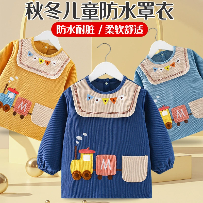 宝宝罩衣秋冬防水灯芯绒儿童长袖吃饭婴儿围兜男童反穿衣防脏外穿