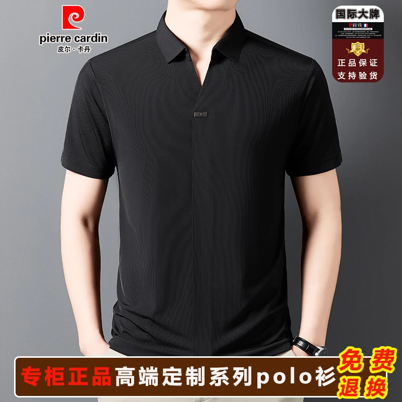 皮尔卡丹半袖男夏季纯色POLO衫宽松薄款休闲高品质轻奢短袖T恤衫
