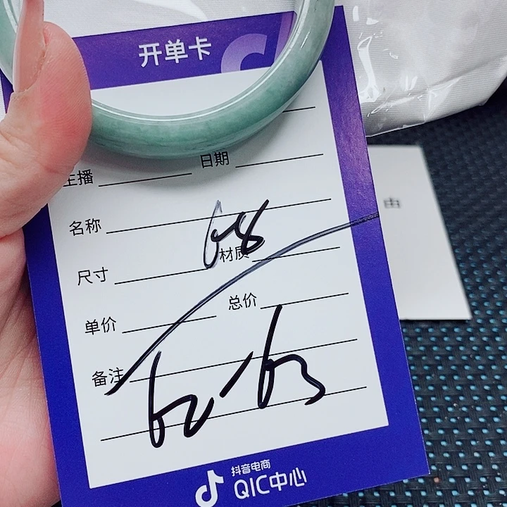 翡翠未镶嵌手镯（圆镯）