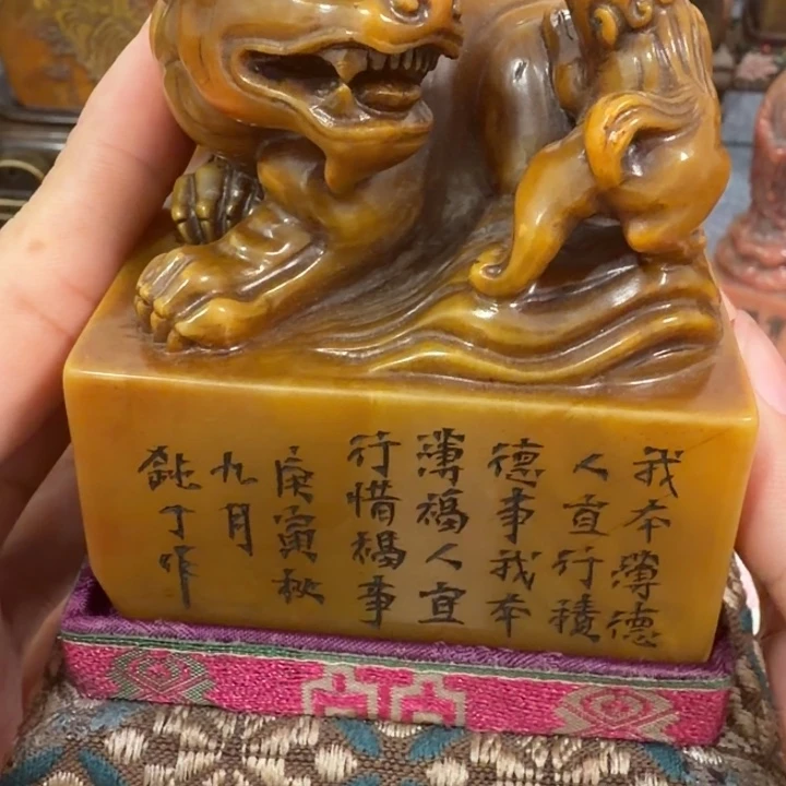 閒***展寿山石印石包邮价闪购