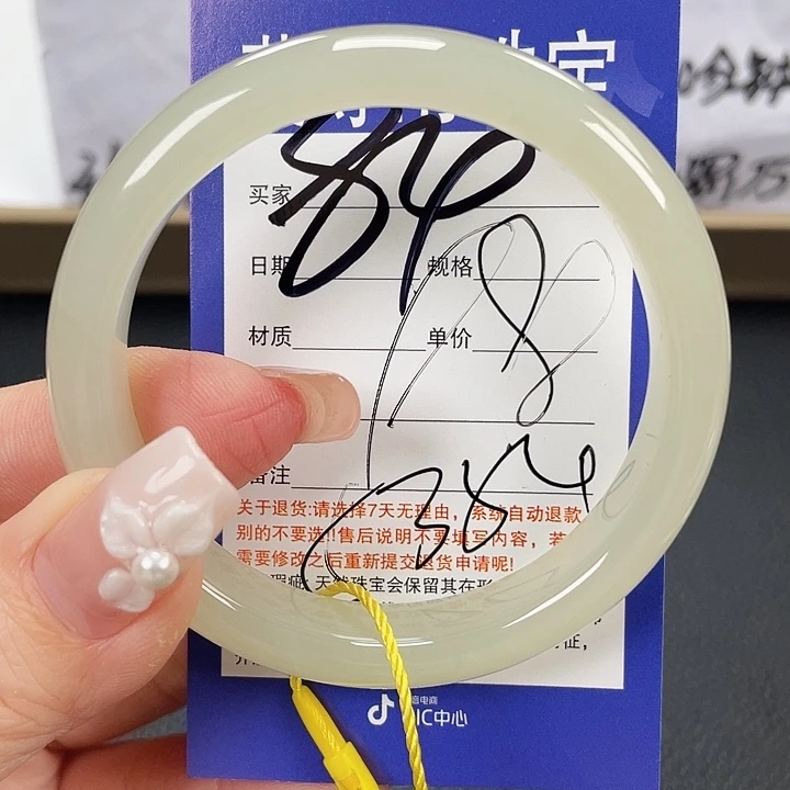 和田玉未镶嵌手镯