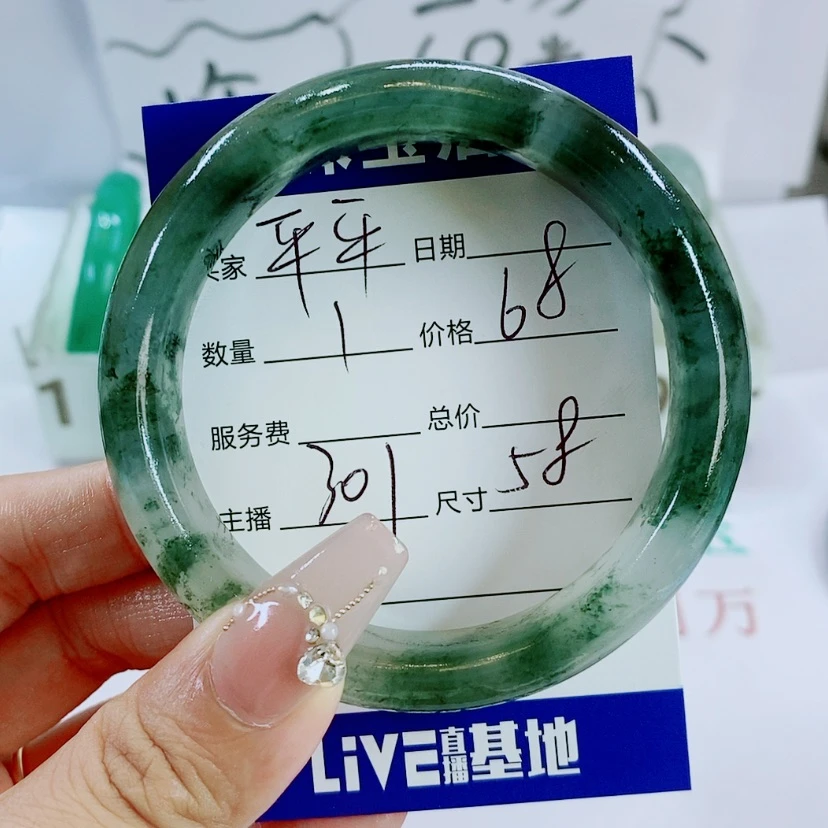 【闪购商品】未镶嵌手镯石英质玉平*301