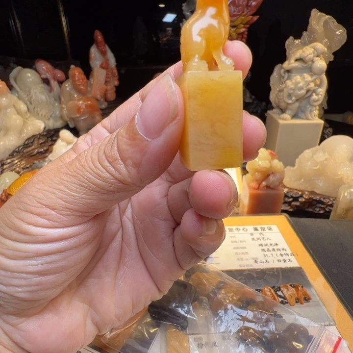 人***然寿山石寿山石田黄