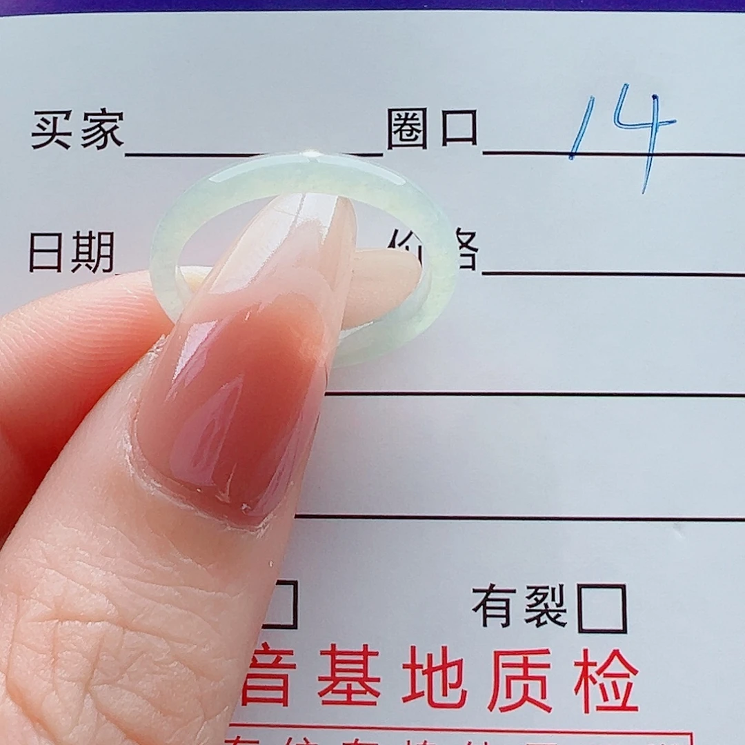 翡翠未镶嵌戒指戒圈