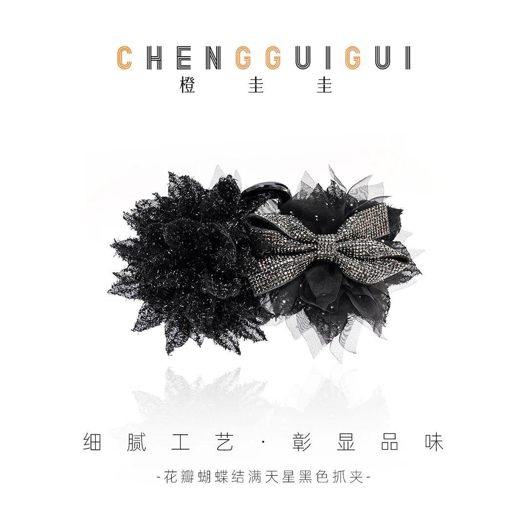 花瓣蝴蝶结满天星黑色抓夹百搭轻奢风质感高级感小众气质鲨鱼夹