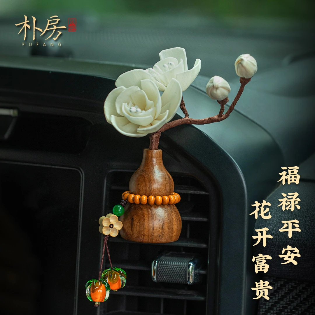 朴房天然胡桃木葫芦汽车香薰摆件出风口车载香氛车载装饰品摆件