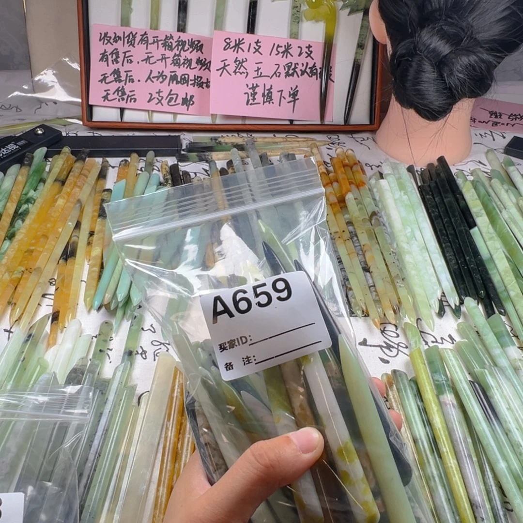-***瘋蛇纹石玉未镶嵌颈饰
