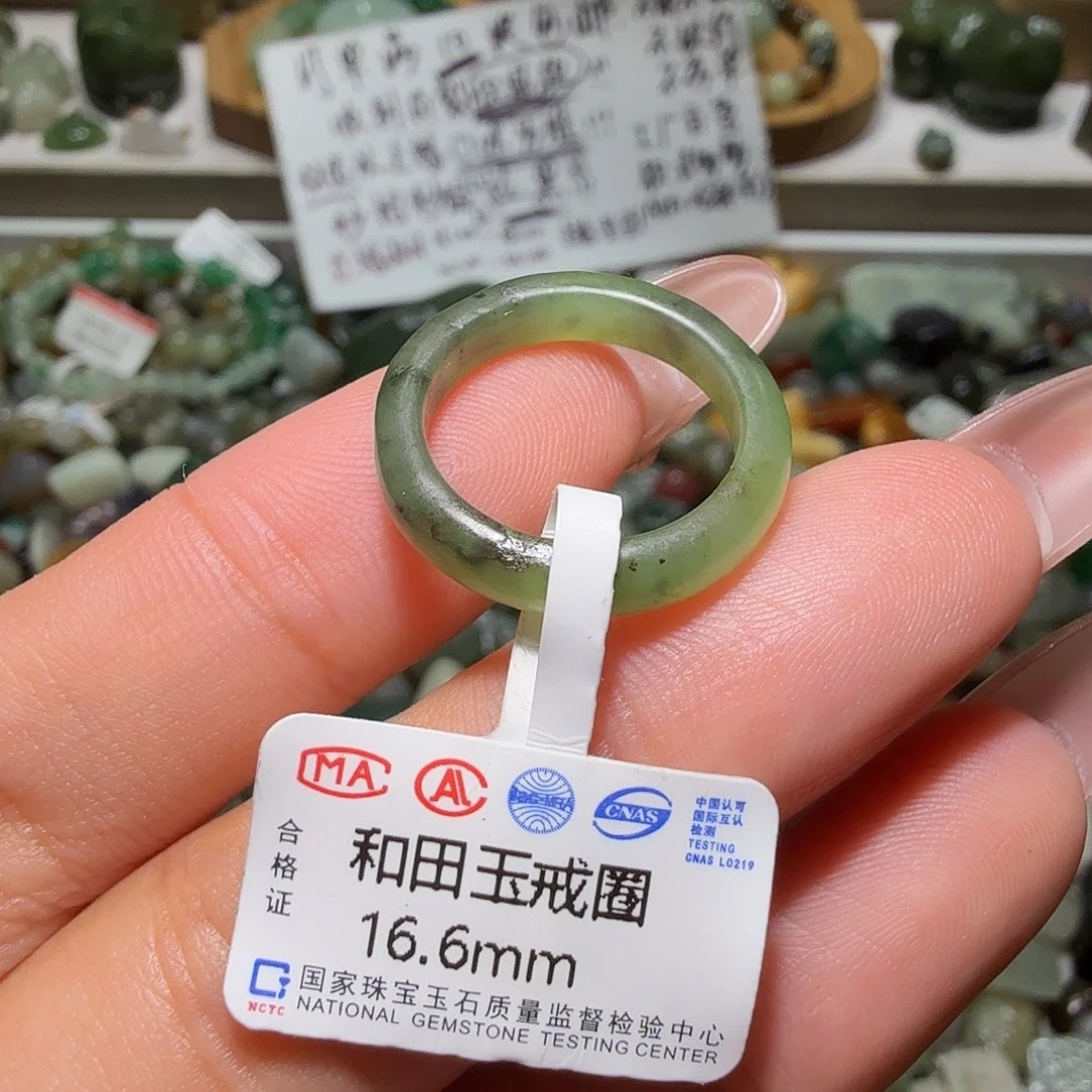 和田玉未镶嵌珠宝奇石