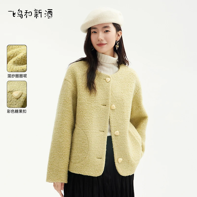 飞鸟和新酒肌理感圈圈呢外套冬时尚短款圆领毛呢上衣FD470052039