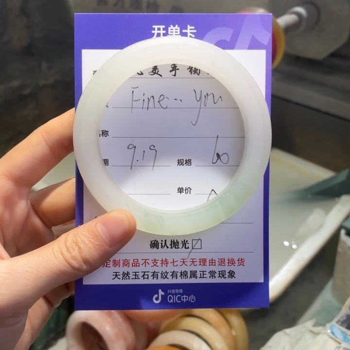 F***u定制石英质玉定制