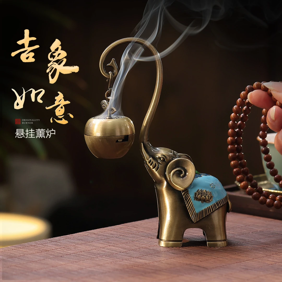 大象复古创意香薰炉家用室内熏香炉檀香线香插茶道中式摆件香薰炉