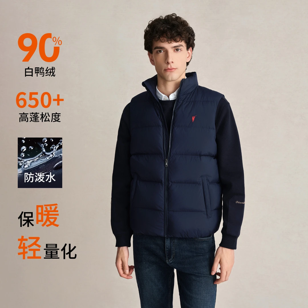 【断码热卖】POLOWALK25新款立领纯色时尚通勤加厚防水羽绒服马甲