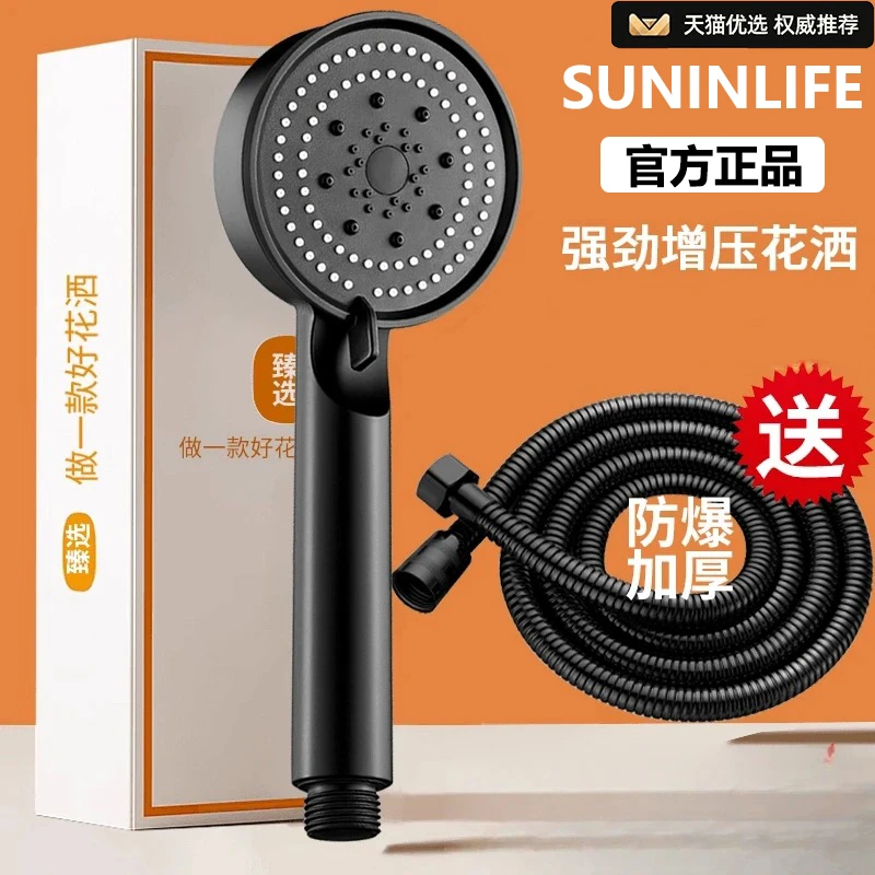 花洒沐浴喷头家用花洒喷头七档增压沐浴喷头卫生间洗澡手持花洒