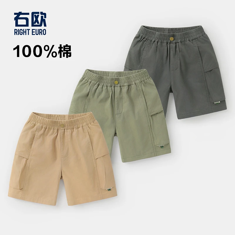 男童棉感户外梭织休闲中裤夏季新款童装儿童小童宝宝中裤夏U16160