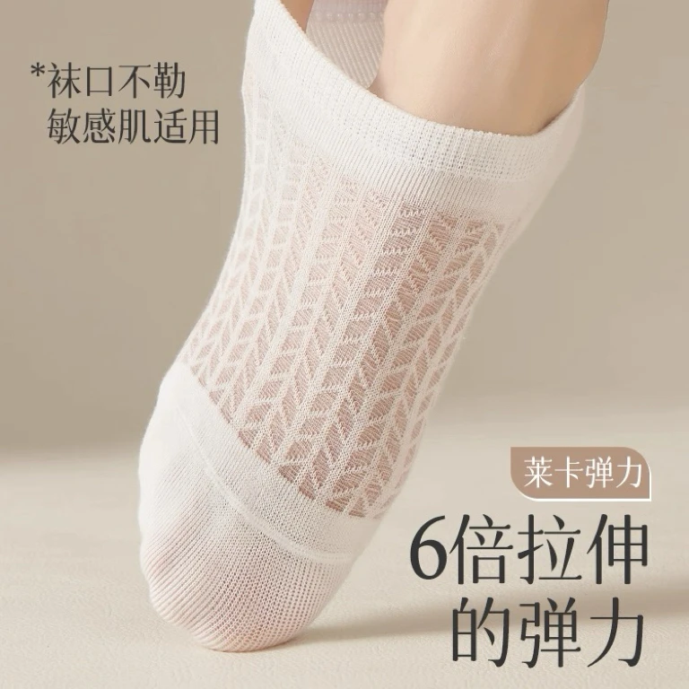 女士夏季薄款网眼透气隐形防滑不掉跟浅口船袜
