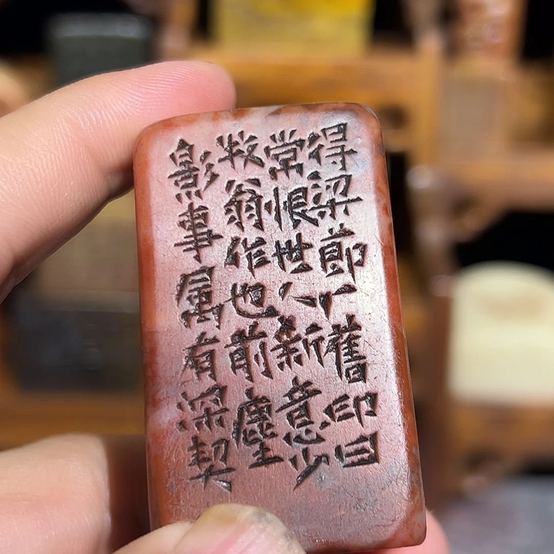 寿山石印石寿山石雕刻