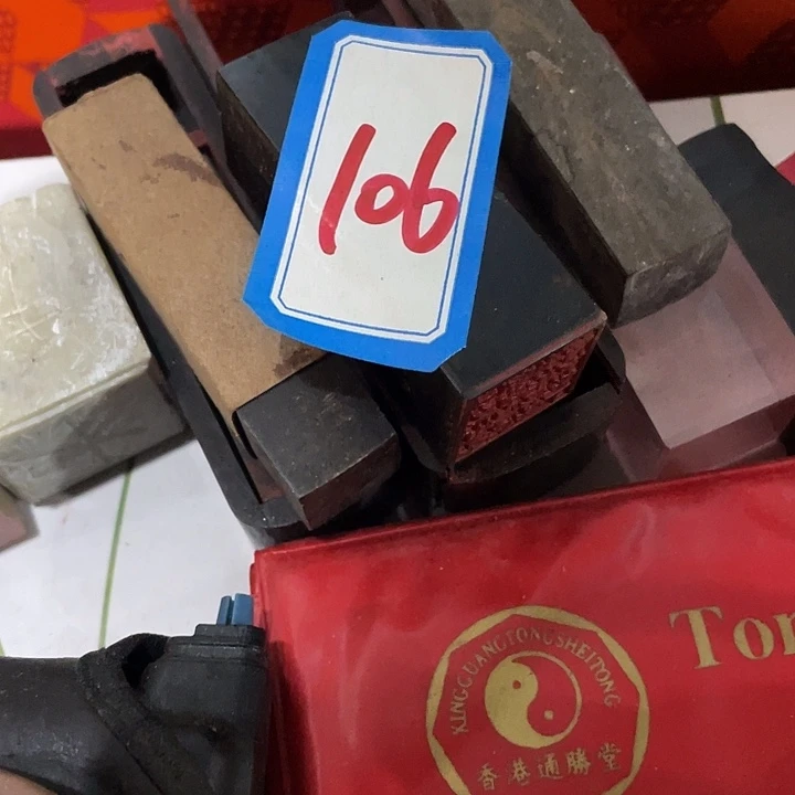 香榧木馮***?民俗文化研究