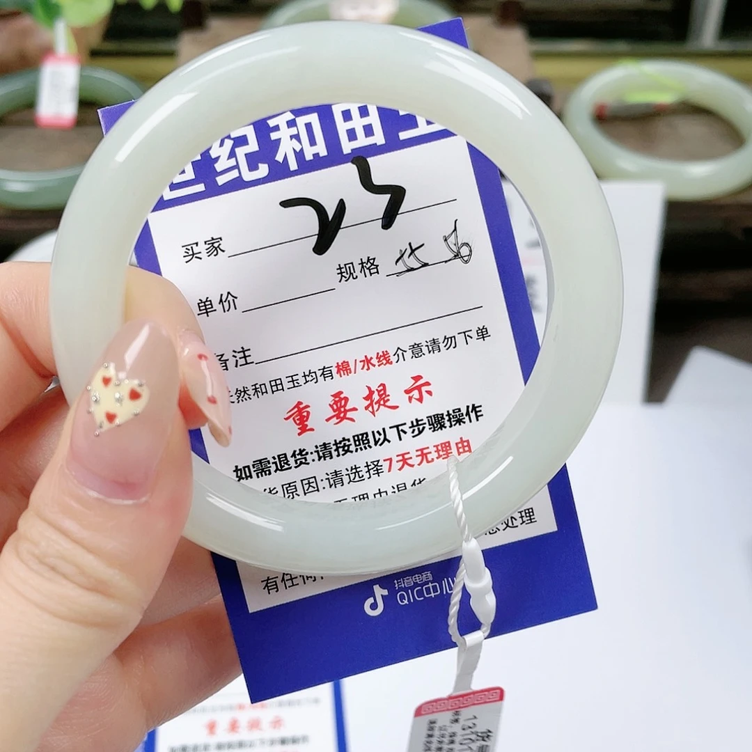 【闪购商品】未镶嵌手镯和田玉橘*皮